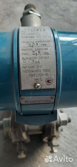 Сапфир 22дд вн 2440