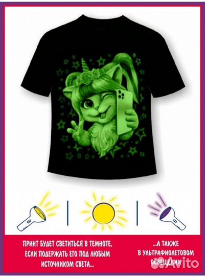 Футболка (новая)