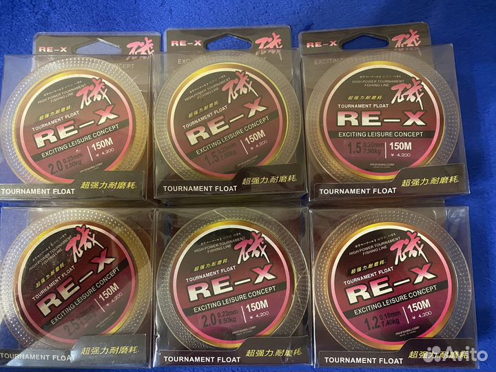 Шнур для рыбалки