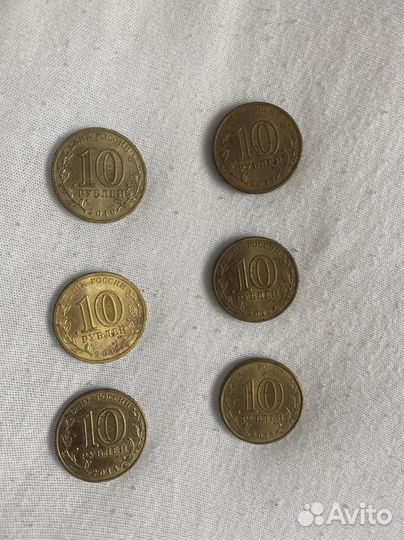 Монета 10, рубль, СССР, ленин 100лет