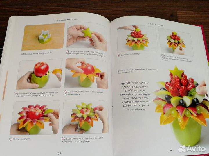Книга