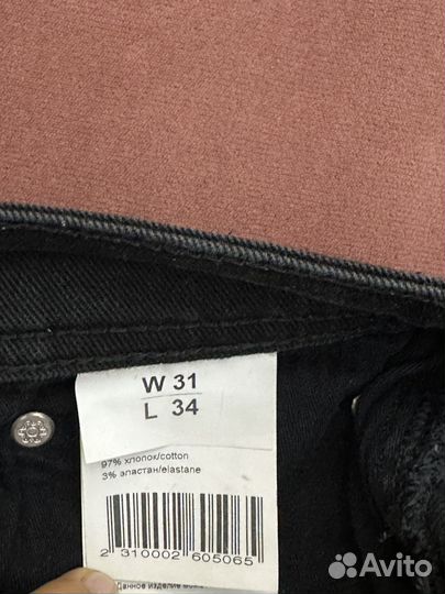 Штаны henderson