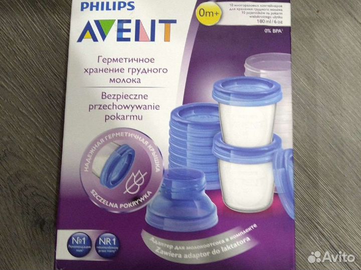 Контейнеры для хранения грудного молока