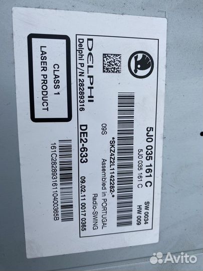 Магнитола swing