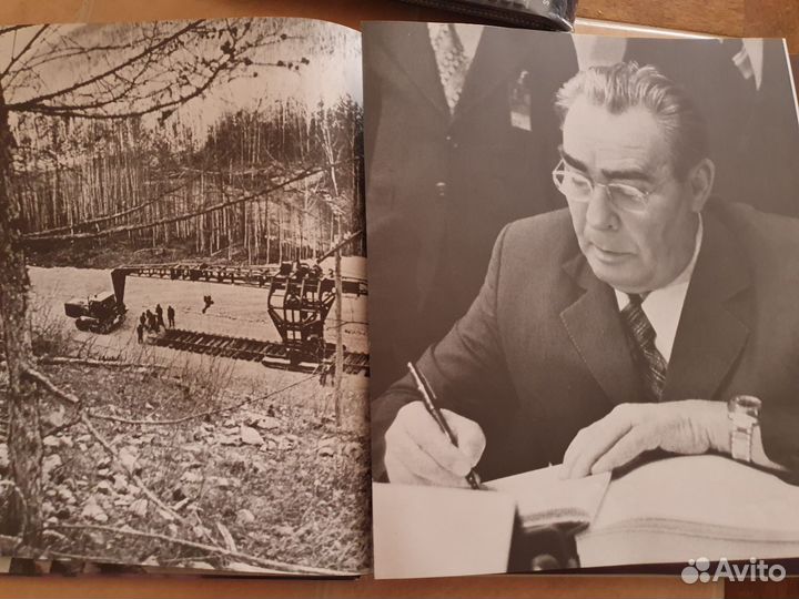 Альбом советских фотомастеров 1975 год
