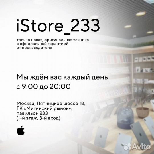 iPhone 15 Pro, 128 ГБ