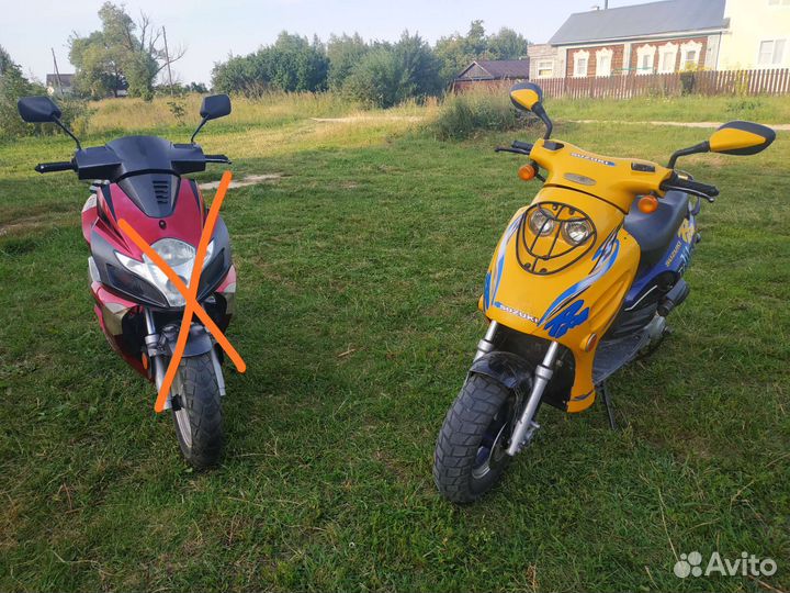 Скутер 50куб