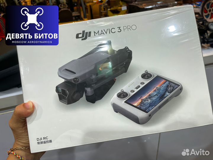 Квадрокоптер DJI mavic 3 PRO RC (пульт с экраном)