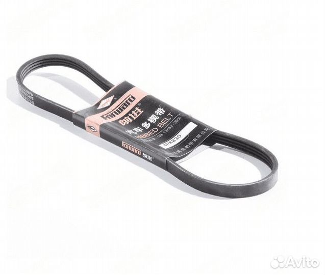 Ремень 4PK 830 (4Y)