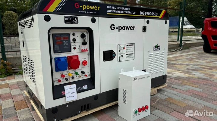 Дизельный генератор 16 кВт g-power с постоянным по