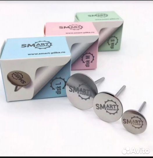 Диски для смарт педикюра SMART