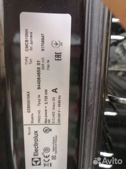 Духовой шкаф electrolux