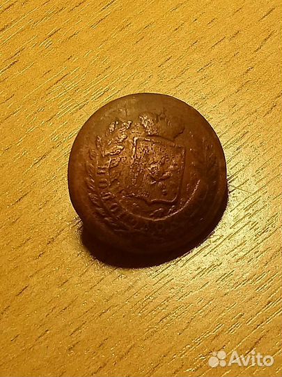 Пуговица империя