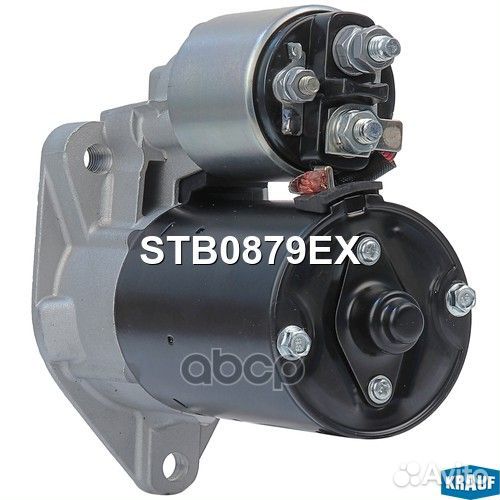 Стартер STB0879EX STB0879EX Krauf