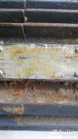 Электродвигатель