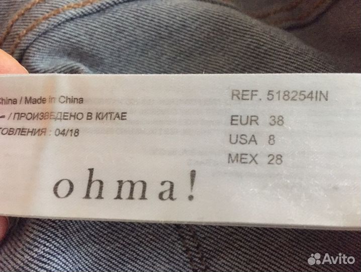 Джинсы для беременных Mothercare