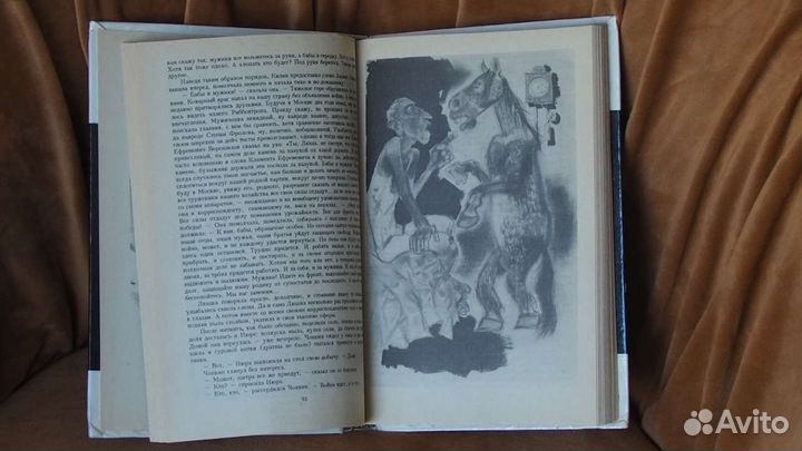 В. Войнович, Жизнь и необычайные приключения солда