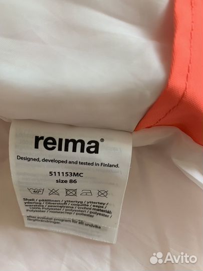 Ветровка для девочки Reima 86