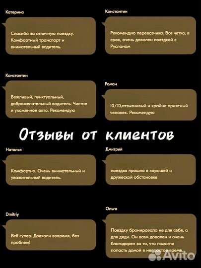 Трансфер / перевозки / заказ авто минивэн 8 мест