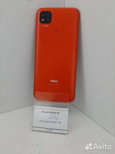 Xiaomi Redmi 9C, 3/64 ГБ