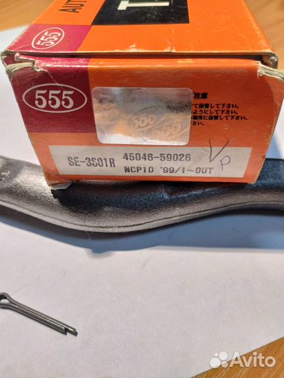 Наконечник рулевой тяги прав. toyota Yaris/funcarg