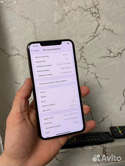 iPhone 11 Pro Max, 64 ГБ