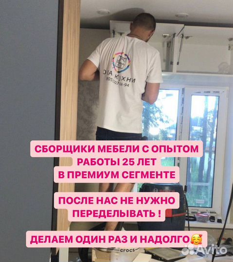 Кухня на заказ Нова под потолок