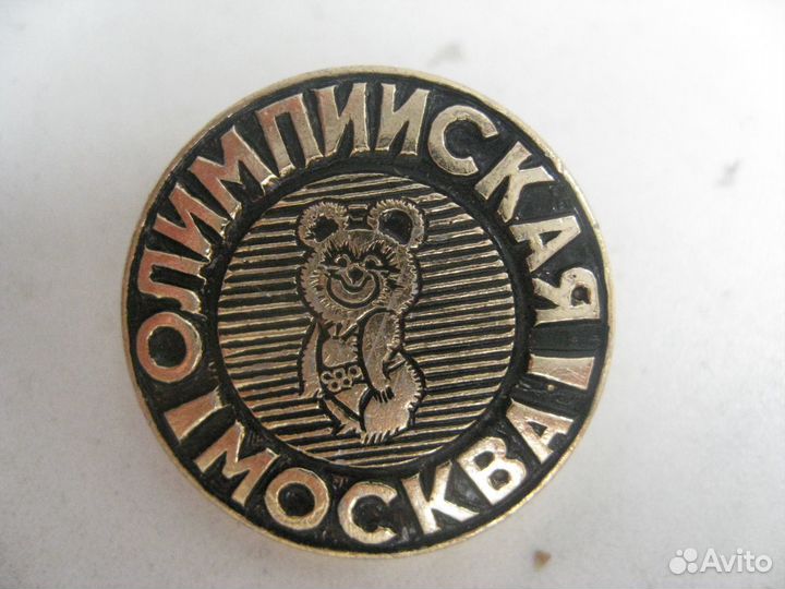 Пуговица Олимпиада 80/жетон зеленый попугай 999 пр