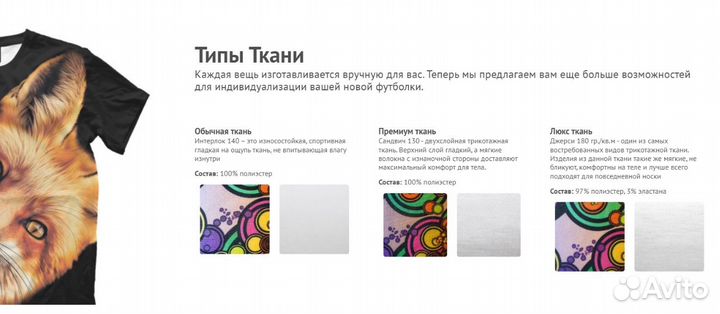 Футболка «Хаги Ваги Яркий» Дрезна