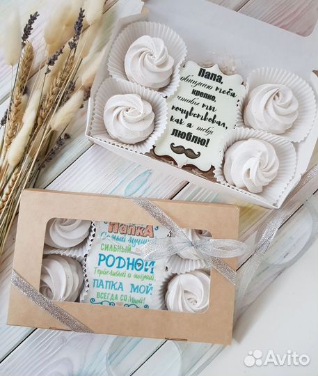 Пряники ко Дню отца, пряники папе