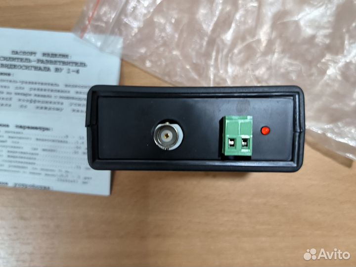 Усилитель распределитель аналогового видеосигнала