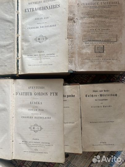 Книги на немецком языке старинные