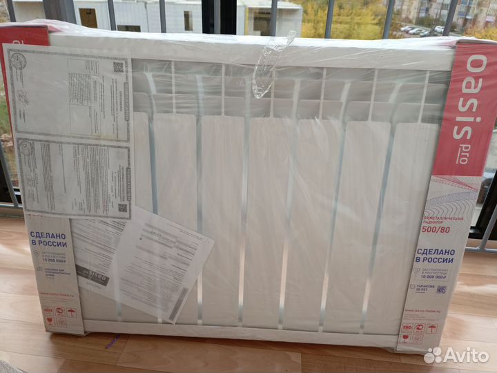 Продам новый радиатор отопления 10 секций