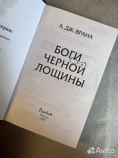 Книга 