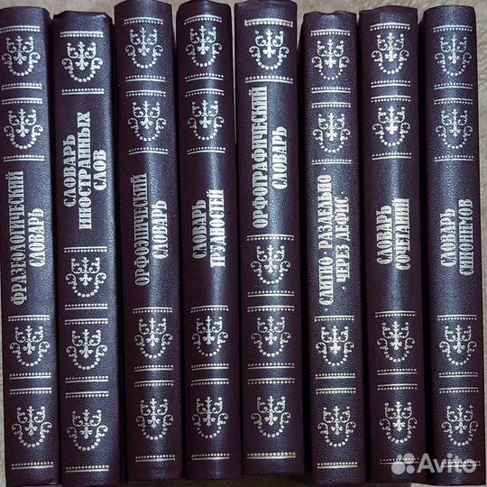 Толковый словарь Владимира Даля