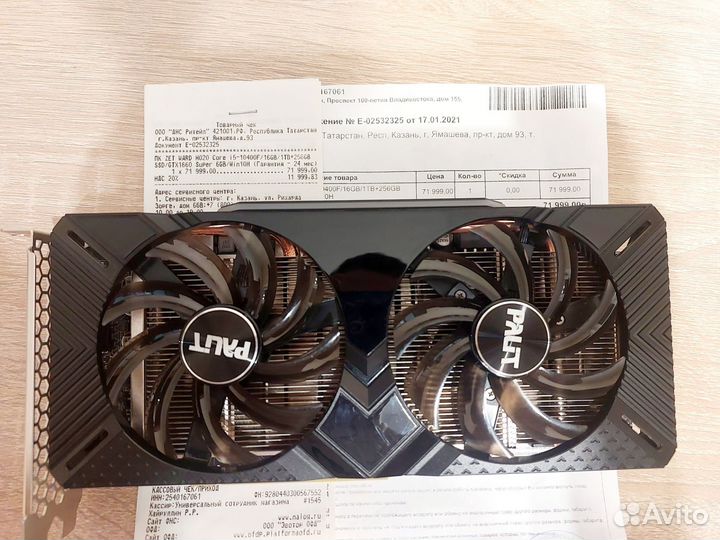 GTX 1660 super palit 6GB gddr5