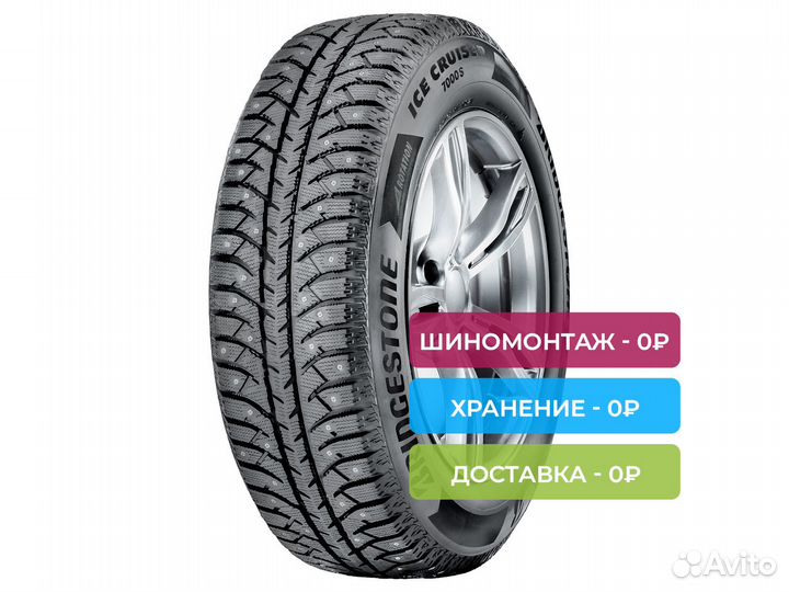 Bridgestone Ice Cruiser 7000S 175/70 R13 82T