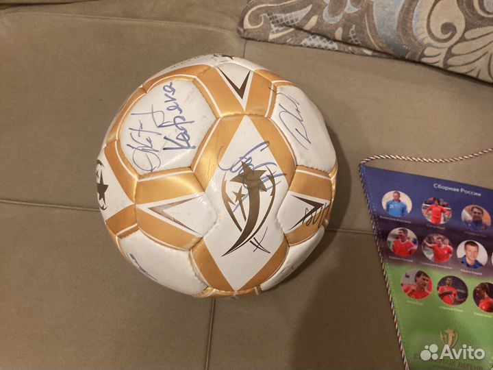 Мяч коллекционный, 