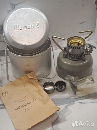 Примус шмель 4