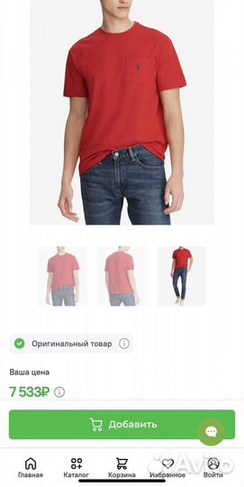 Футболка Polo Ralph Lauren с кармашком