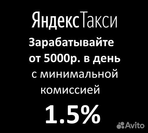 Водитель на своем авто