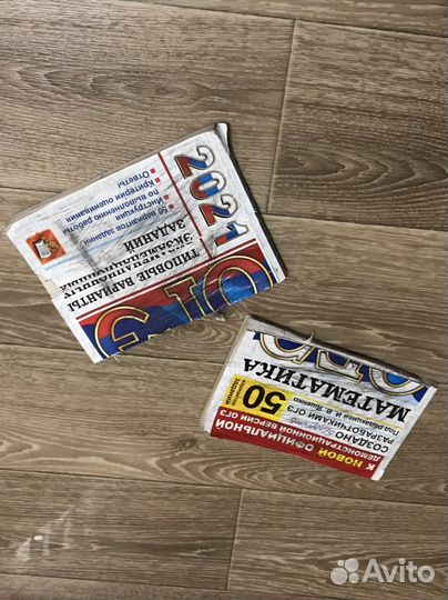 Огэ решебник