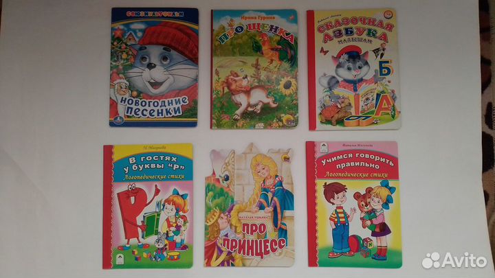 Книги для детей. Состояние новых