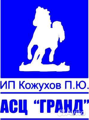 Электрик-диагност
