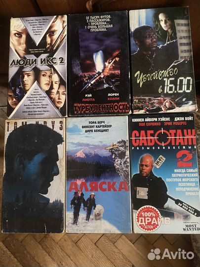 Видеокассеты с фильмами