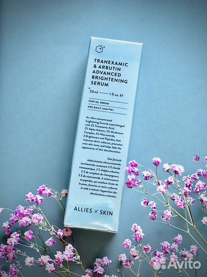 Allies of skin tranexamic arbutin serum 30ml