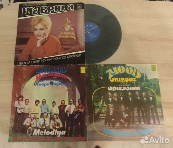 Виниловые пластинки СССР