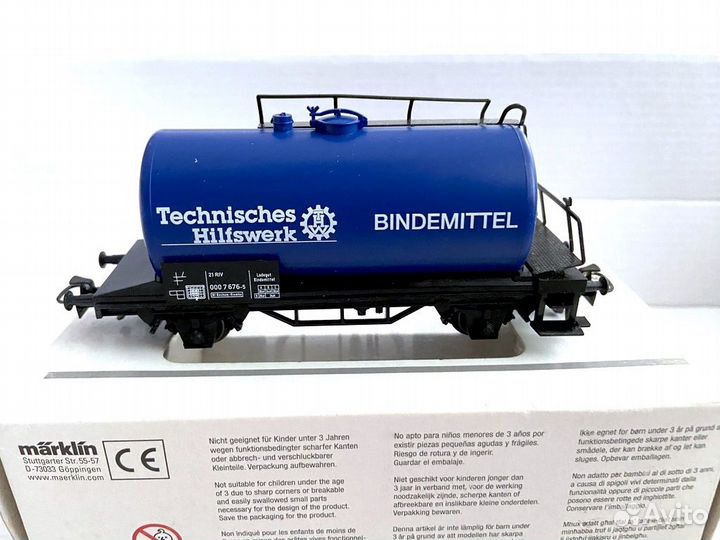 Грузовой вагон - цистерна Marklin H0 00758-23