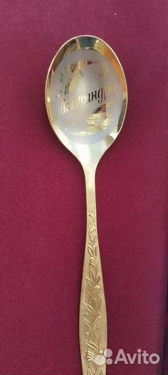 Именные ложки