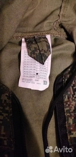 Детский камуфляж